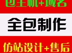 房山區網站修改與重做服務 免費技術支持的北京網絡解決方案